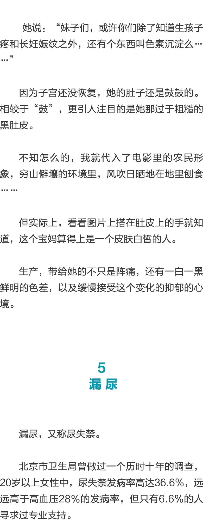 性巴克在线观看 性巴老派的克线人那样