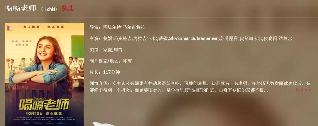 饼干姐姐暗恋女神 或《晨曦列车》的奇幻设定） 产品主图