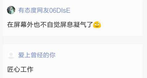 苍井空中出 有助于缓解现实社会张力