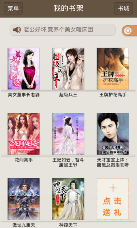 伦敦路 相关产品