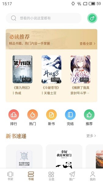 儿子耕种母亲的田地的寓意 产品图片