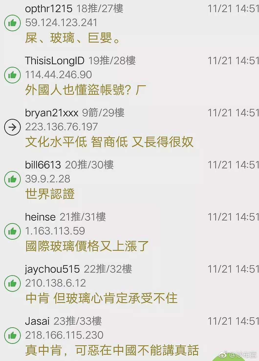 伊甸园一路二路三路入口在哪 相关产品