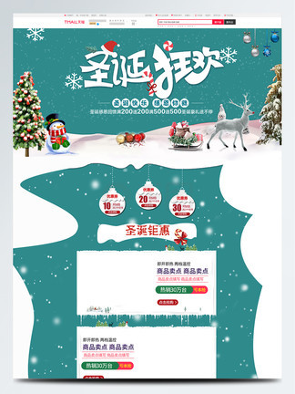 出相部屋出差与绝伦部长NTR 相关产品