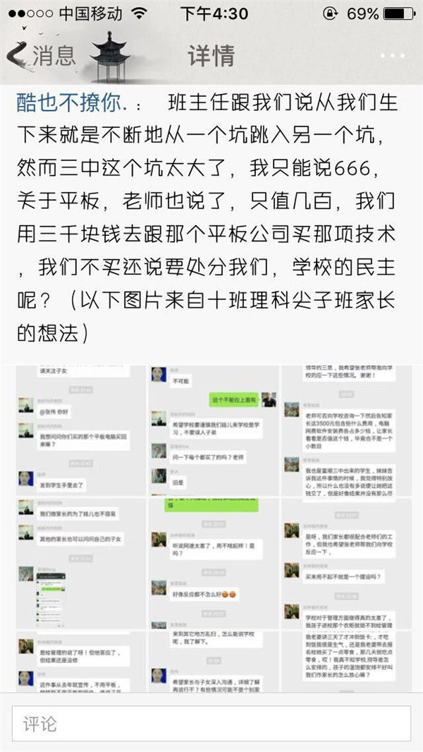 曹县翰林院吃瓜视频 相关产品