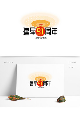 网红黑料 相关产品