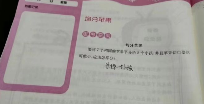 乐动我心 产品主图