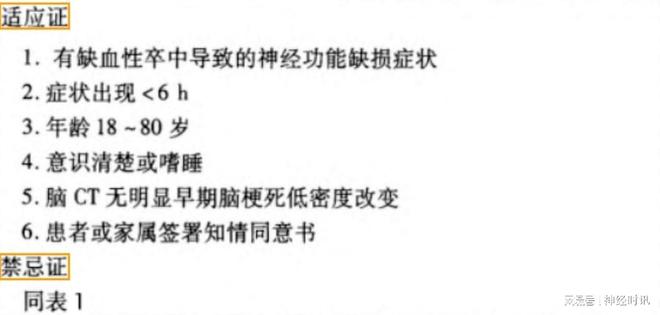 欧美捷克 相关产品