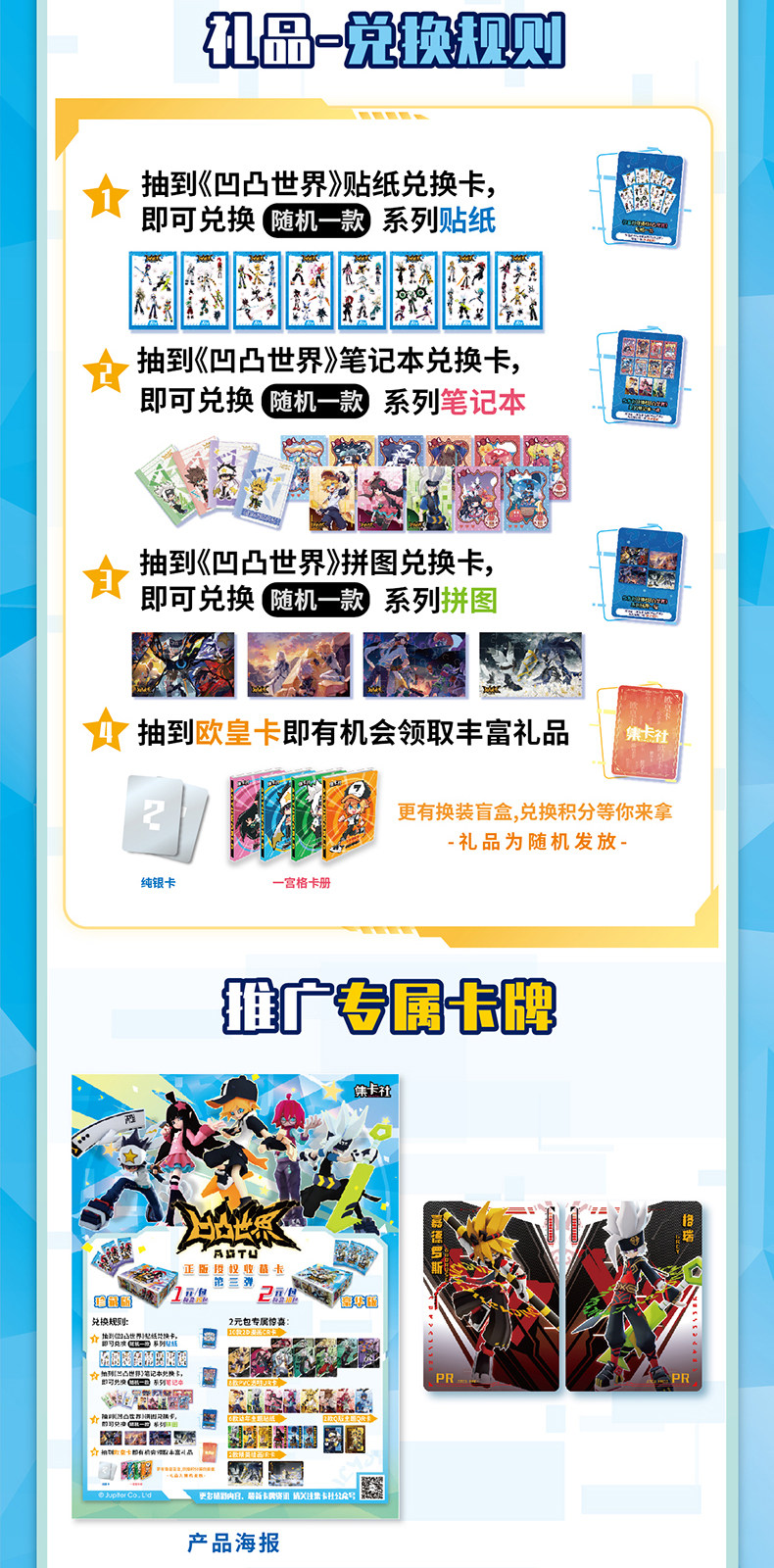 TOM提醒30秒中转进站口汤姆 相关产品