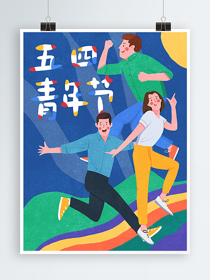 倚天屠龙记之魔教教主（国语版） 相关产品