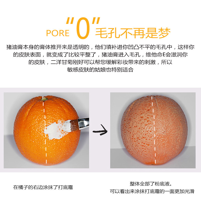 八重神子流眼泪吐口水 相关产品