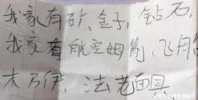 男生的坤坤审请女生的定眼 坤定眼成为互动发起符码） 产品主图