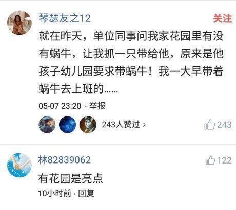黑料独家爆料今日黑料 相关产品
