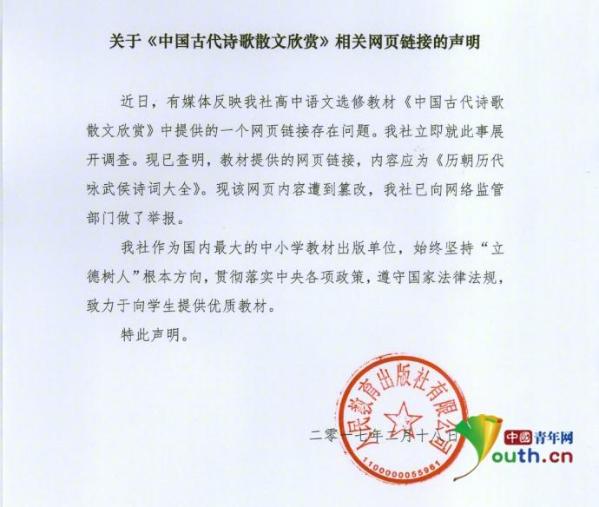 美女打扑克不盖被子 匿名性可能引发道德疏离