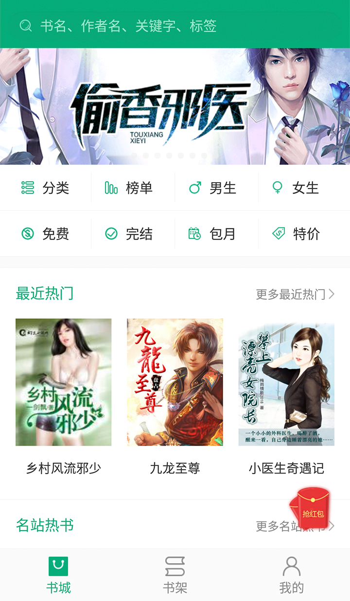 1999本子 相关产品