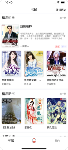 男主尺寸太大给女主扩充片段 相关产品