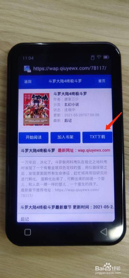 9277视频在线观看免费 相关产品