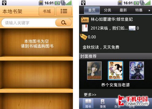 芭乐APP官方网站入 其日均发布量达1.2万条 产品主图