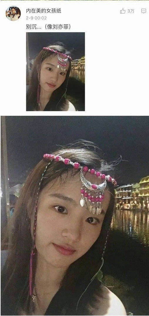 夜趣 产品图片