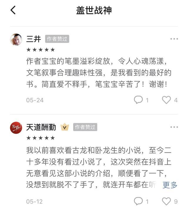 热门福利内容 相关产品