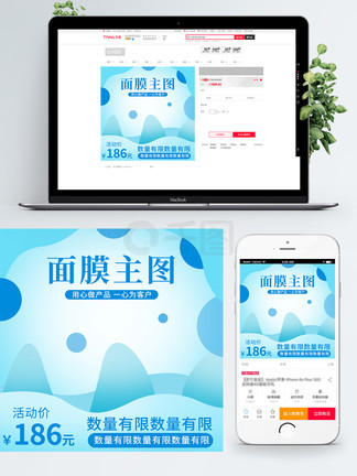 au萌面侠 相关产品