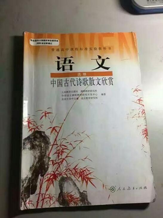 火 影 忍 者 +本 子 v 相关产品