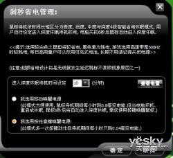 韩国家庭理论电费2024最新 产品图片