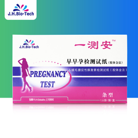 久久换脸欧阳娜娜A级片一区二区免费 相关产品