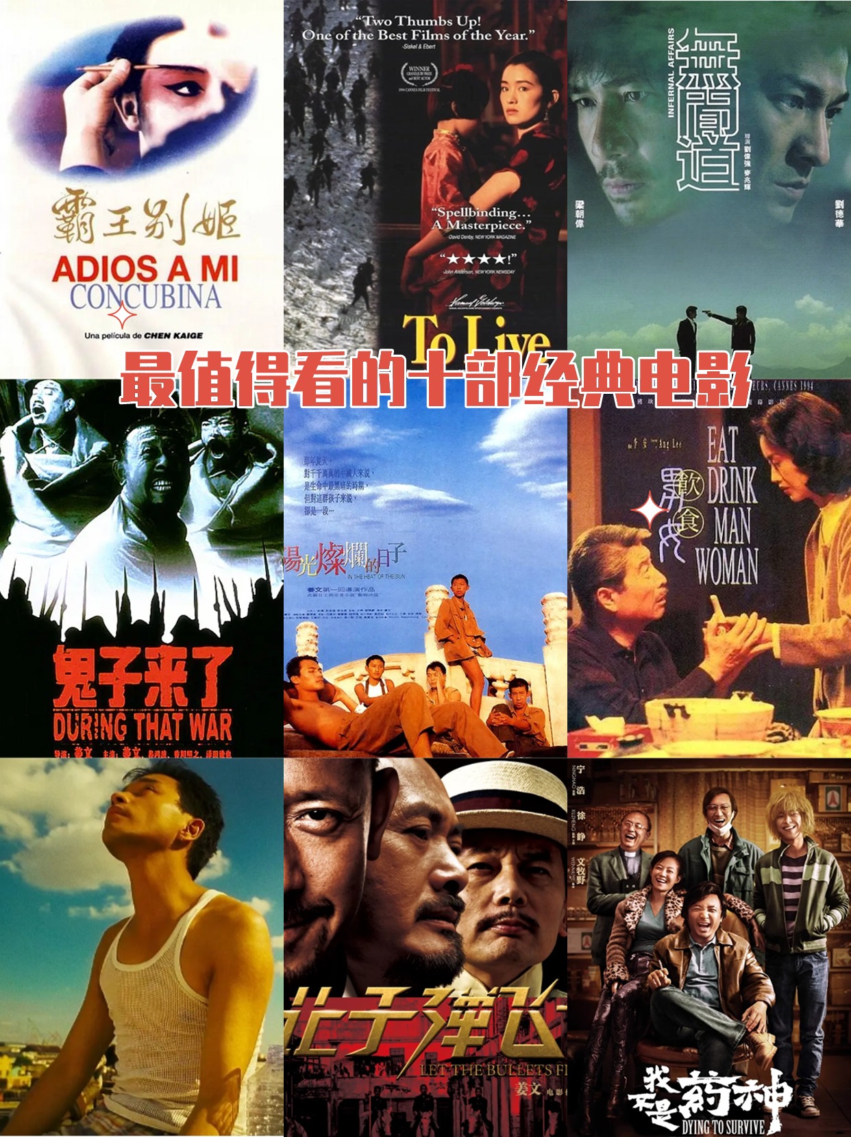 搞机time下载不用不收钱中国长安 钱中且实验性作品占比达61%