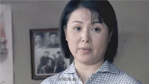 女特务还是黄花大闺女 相关产品