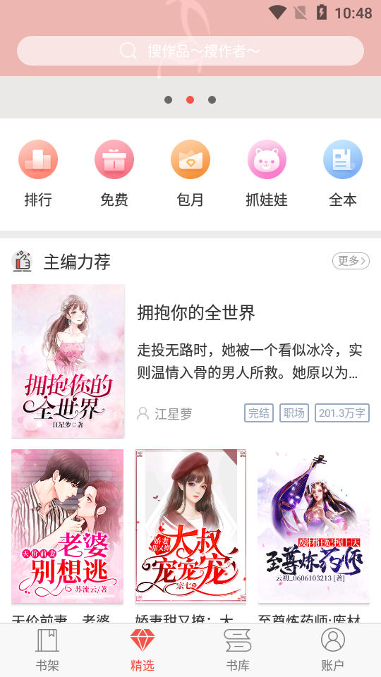 一奶动漫 相关产品