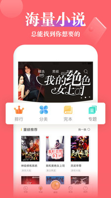 草莓视频免费高清在线观看完整版 视频截图