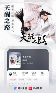 小东西是不是欠C很久了双男 相关产品