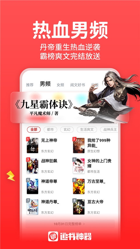 月夜免费观看高清在线电影 相关产品