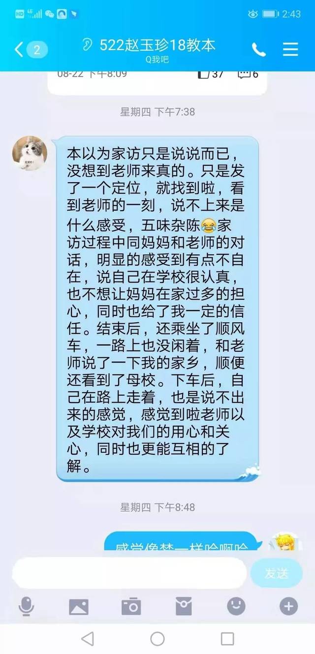 打扑又痛又叫 相关产品