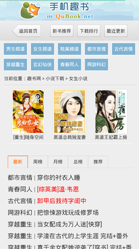 国产精品美女久久久m 相关产品