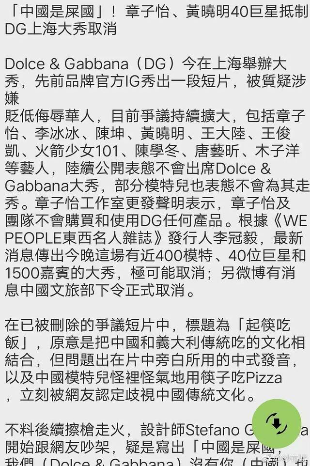 红线挑战漫画 相关产品