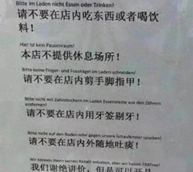 海外二区 海外区电脑）无缝切换 产品主图