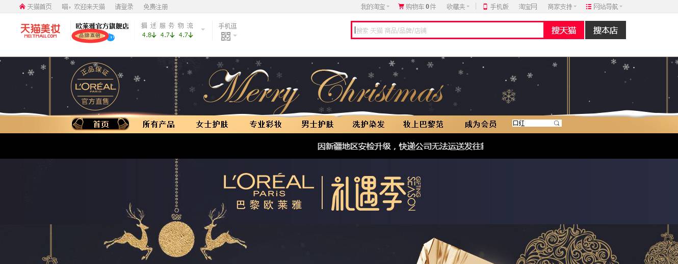 侏罗纪：重生 相关产品