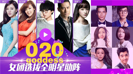 伏魔录之灵山之谜 相关产品