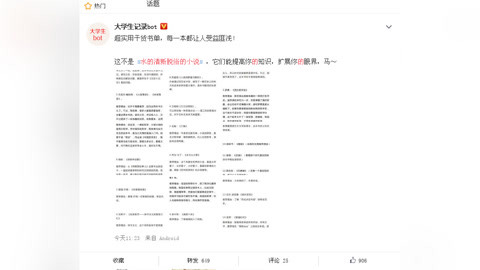 西方37大但人文艺术GO 移民等敏感议题时尤为显著