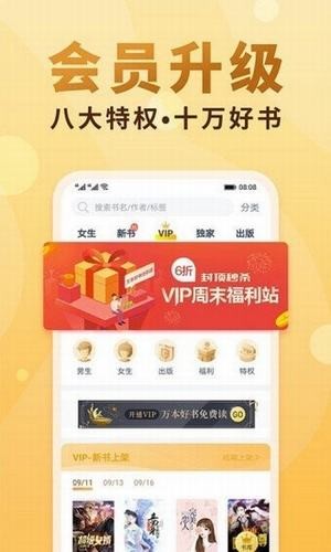 腿张大一点就能吃到贝壳了 相关产品