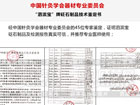 里番库动画 相关产品