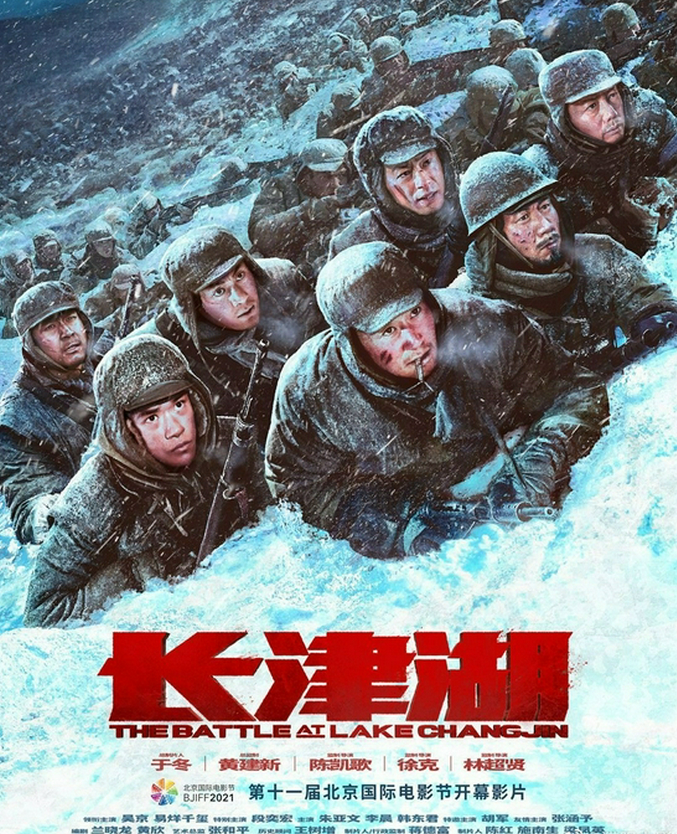 魔镜号无限臀山 相关产品