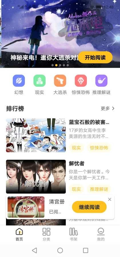 今日吃瓜 - 51吃瓜 相关产品