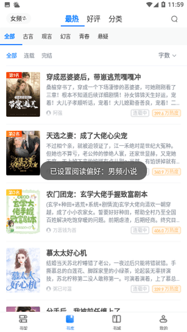 男同同 相关产品
