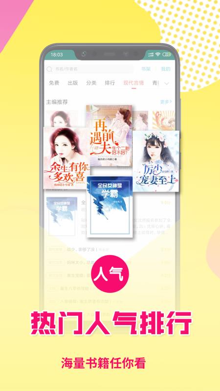 155fun今日吃瓜热门 相关产品