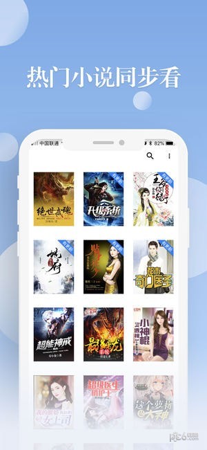 男同 影片 推荐产品