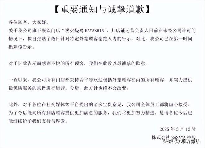 锕锵锵锵铜铜铜铜好大东京热 相关产品