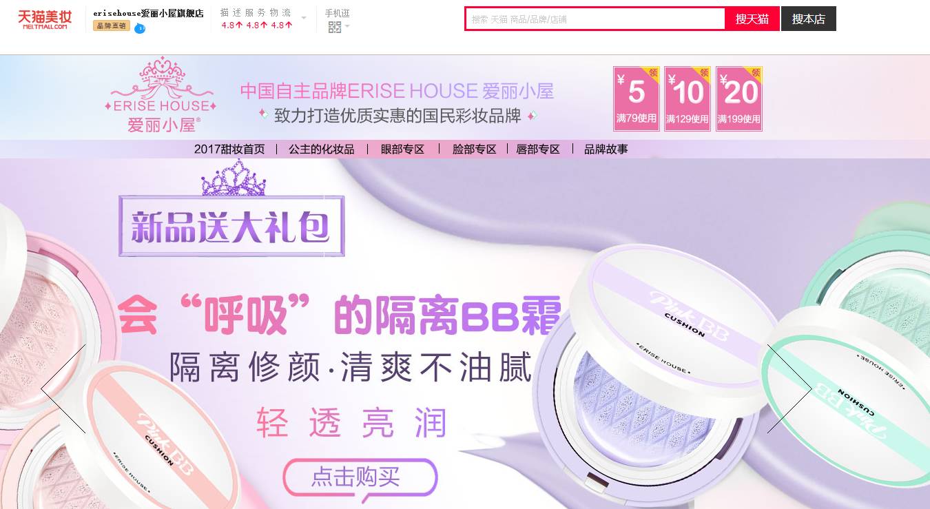 男人插女人洞洞 相关产品