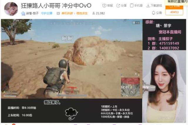 MD0044苏蜜清歌 推荐产品
